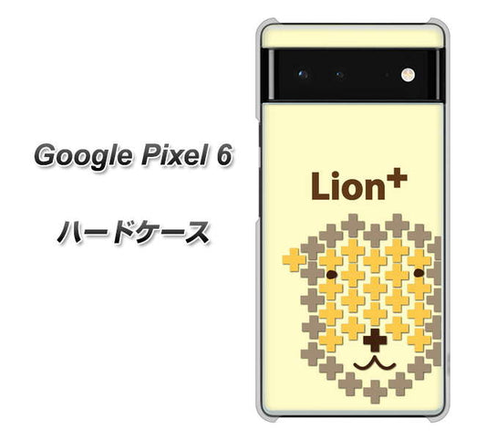 Google Pixel 6 高画質仕上げ 背面印刷 ハードケース【IA804 Lion＋】