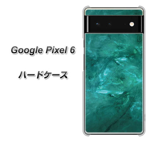 Google Pixel 6 高画質仕上げ 背面印刷 ハードケース【KM869 大理石GR】