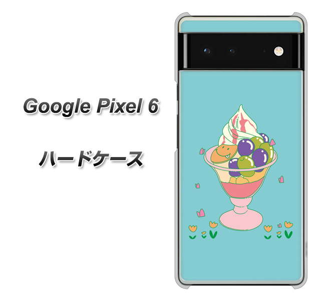Google Pixel 6 高画質仕上げ 背面印刷 ハードケース【MA905 マスカットパフェ】