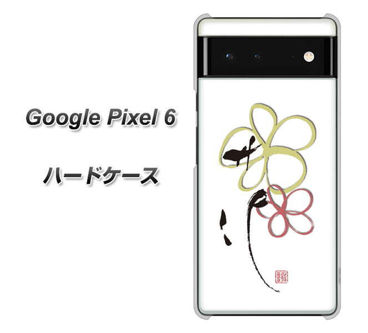 Google Pixel 6 高画質仕上げ 背面印刷 ハードケース【OE800 flower】