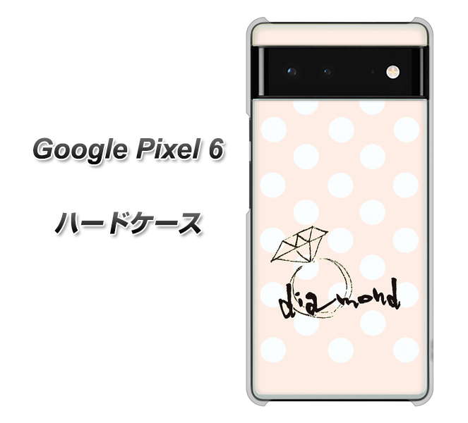 Google Pixel 6 高画質仕上げ 背面印刷 ハードケース【OE813 4月ダイヤモンド】