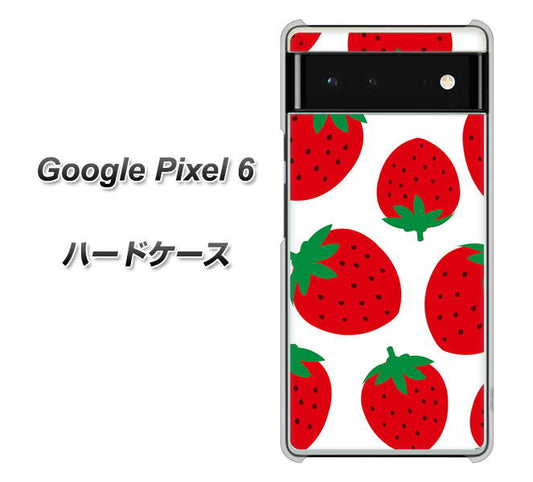 Google Pixel 6 高画質仕上げ 背面印刷 ハードケース【SC818 大きいイチゴ模様レッド】
