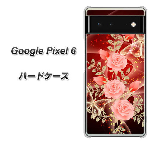 Google Pixel 6 高画質仕上げ 背面印刷 ハードケース【VA824 魅惑の蝶とピンクのバラ】
