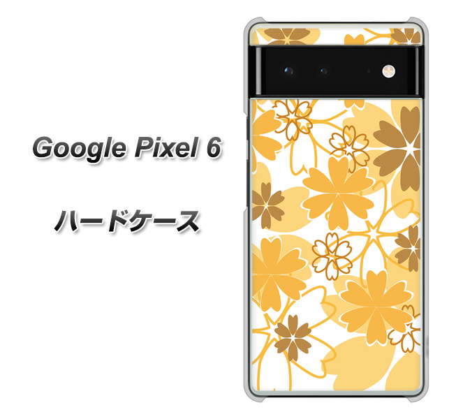 Google Pixel 6 高画質仕上げ 背面印刷 ハードケース【VA959 重なり合う花 オレンジ】