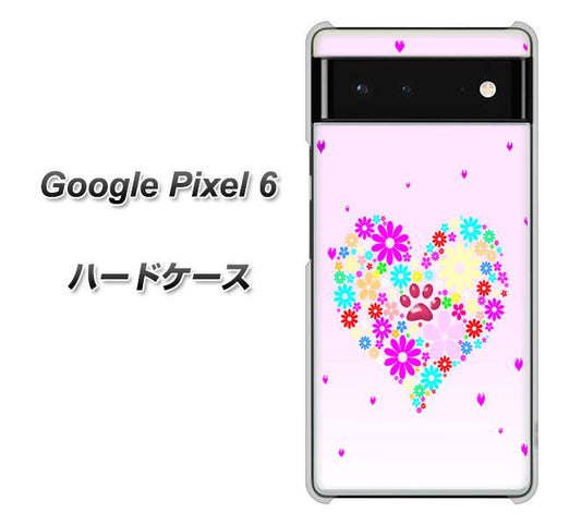 Google Pixel 6 高画質仕上げ 背面印刷 ハードケース【YA954 ハート01 素材ホワイト】