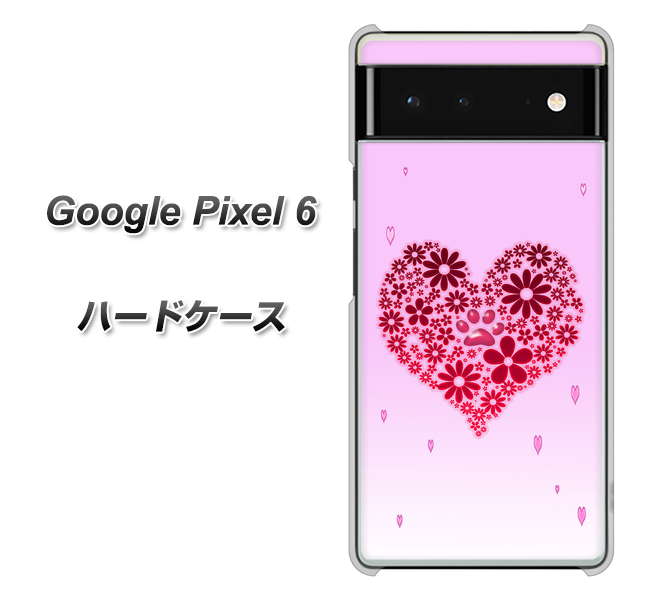 Google Pixel 6 高画質仕上げ 背面印刷 ハードケース【YA957 ハート04 素材クリア】