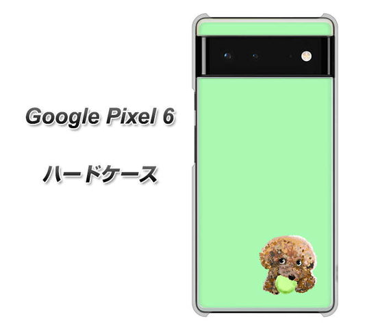 Google Pixel 6 高画質仕上げ 背面印刷 ハードケース【YJ055 トイプードル＆ボール（グリーン）】