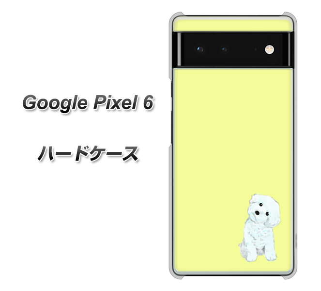 Google Pixel 6 高画質仕上げ 背面印刷 ハードケース【YJ072 トイプードルホワイト（イエロー）】