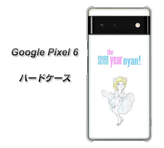 Google Pixel 6 高画質仕上げ 背面印刷 ハードケース【YJ249 マリリンモンローにゃん】