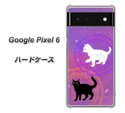 Google Pixel 6 高画質仕上げ 背面印刷 ハードケース【YJ328 魔法陣猫 キラキラ かわいい ピンク】