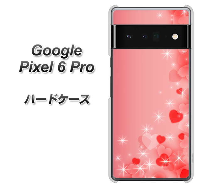 Google Pixel 6 Pro 高画質仕上げ 背面印刷 ハードケース【003 ハート色の夢】