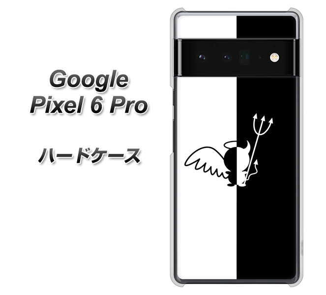 Google Pixel 6 Pro 高画質仕上げ 背面印刷 ハードケース【027 ハーフデビット】
