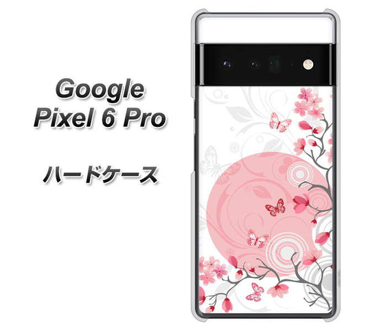 Google Pixel 6 Pro 高画質仕上げ 背面印刷 ハードケース【030 花と蝶（うす桃色）】