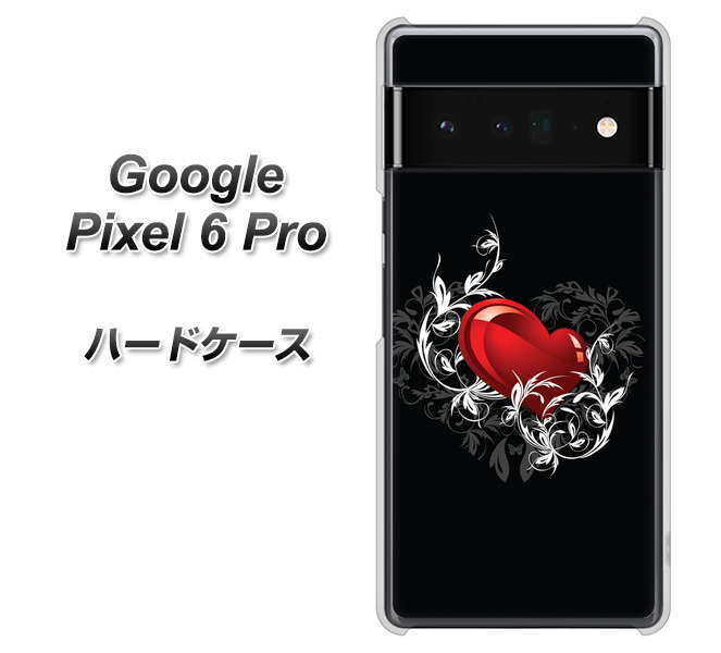 Google Pixel 6 Pro 高画質仕上げ 背面印刷 ハードケース【032 クリスタルハート】