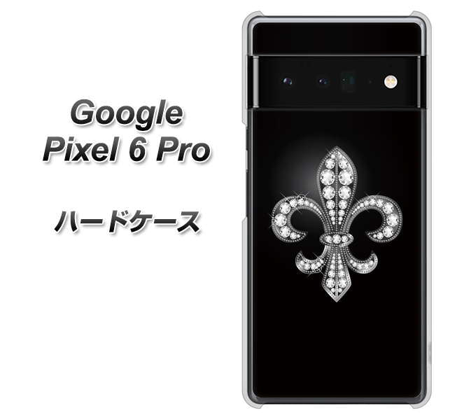 Google Pixel 6 Pro 高画質仕上げ 背面印刷 ハードケース【042 ラインストーン風の印刷ゴージャスユリ】