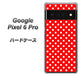 Google Pixel 6 Pro 高画質仕上げ 背面印刷 ハードケース【055 シンプル柄（水玉） レッド】