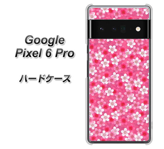 Google Pixel 6 Pro 高画質仕上げ 背面印刷 ハードケース【065 さくら】