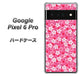 Google Pixel 6 Pro 高画質仕上げ 背面印刷 ハードケース【065 さくら】