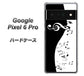 Google Pixel 6 Pro 高画質仕上げ 背面印刷 ハードケース【114 モノトーンのリズム】