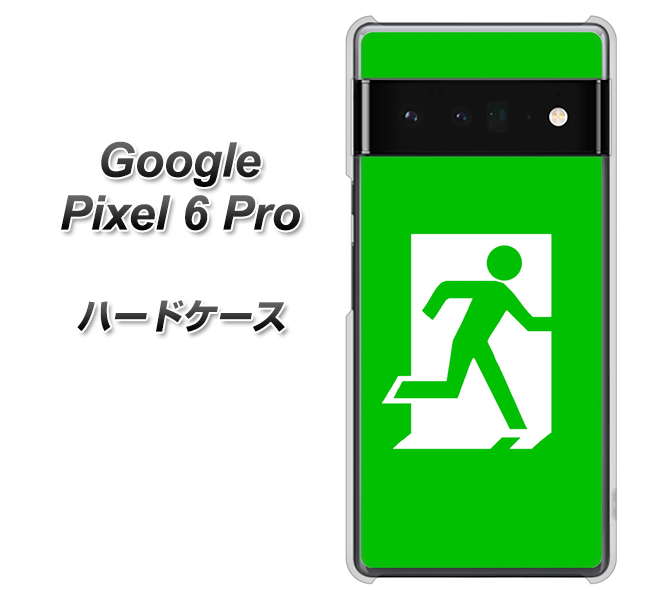 Google Pixel 6 Pro 高画質仕上げ 背面印刷 ハードケース【163 非常口】
