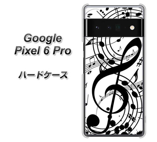 Google Pixel 6 Pro 高画質仕上げ 背面印刷 ハードケース【260 あふれる音符】
