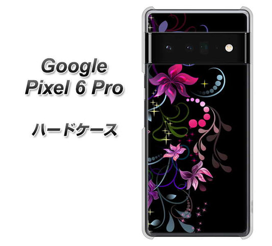 Google Pixel 6 Pro 高画質仕上げ 背面印刷 ハードケース【263 闇に浮かぶ華】