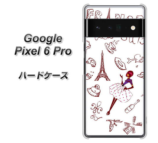 Google Pixel 6 Pro 高画質仕上げ 背面印刷 ハードケース【296 フランス】