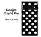 Google Pixel 6 Pro 高画質仕上げ 背面印刷 ハードケース【332 シンプル柄（水玉）ブラックBig】