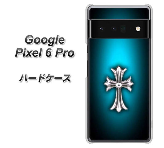 Google Pixel 6 Pro 高画質仕上げ 背面印刷 ハードケース【334 クロスブルー】