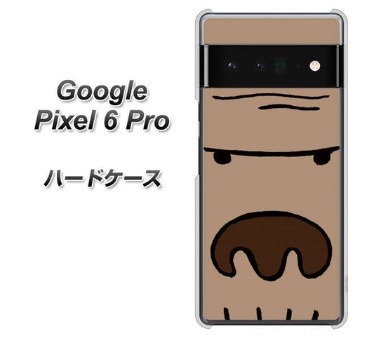 Google Pixel 6 Pro 高画質仕上げ 背面印刷 ハードケース【352 ごりら】