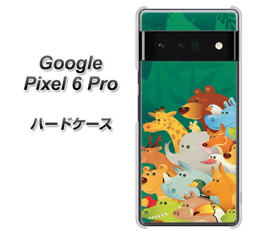 Google Pixel 6 Pro 高画質仕上げ 背面印刷 ハードケース【370 全員集合】
