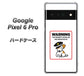 Google Pixel 6 Pro 高画質仕上げ 背面印刷 ハードケース【374 猛犬注意】
