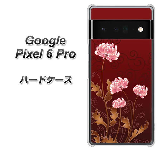 Google Pixel 6 Pro 高画質仕上げ 背面印刷 ハードケース【375 優美な菊】