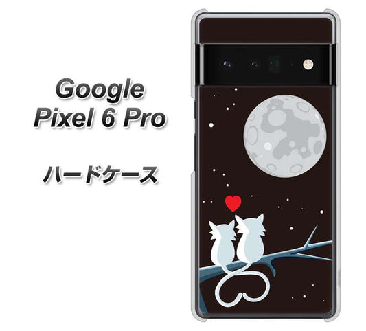 Google Pixel 6 Pro 高画質仕上げ 背面印刷 ハードケース【376 恋するしっぽ】