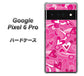 Google Pixel 6 Pro 高画質仕上げ 背面印刷 ハードケース【383 ピンクのハート】