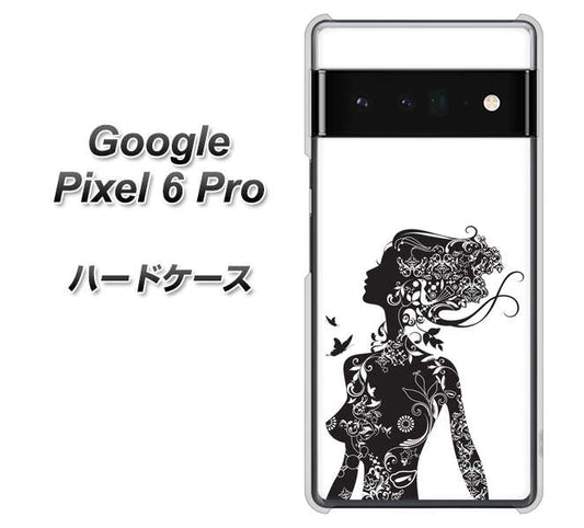 Google Pixel 6 Pro 高画質仕上げ 背面印刷 ハードケース【384 ボディアート】