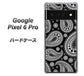 Google Pixel 6 Pro 高画質仕上げ 背面印刷 ハードケース【421 ベイズリー】