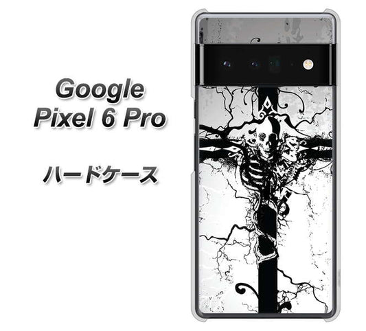 Google Pixel 6 Pro 高画質仕上げ 背面印刷 ハードケース【432 張付の骸】
