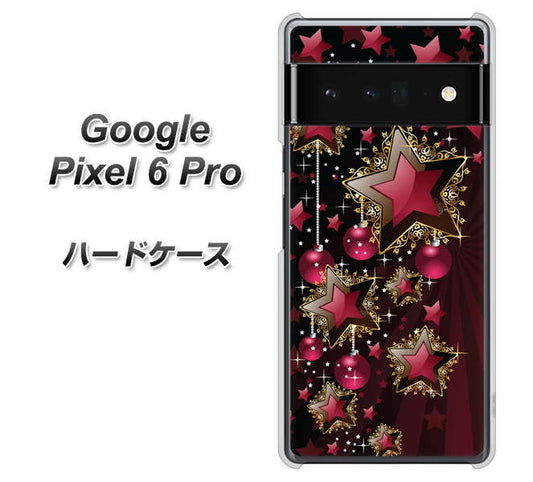 Google Pixel 6 Pro 高画質仕上げ 背面印刷 ハードケース【434 星の壁】