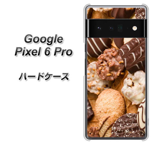 Google Pixel 6 Pro 高画質仕上げ 背面印刷 ハードケース【442 クッキー mix】