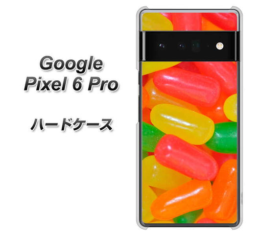 Google Pixel 6 Pro 高画質仕上げ 背面印刷 ハードケース【449 ジェリービーンズ】
