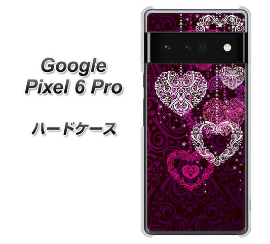 Google Pixel 6 Pro 高画質仕上げ 背面印刷 ハードケース【468 ハートのシャンデリア】