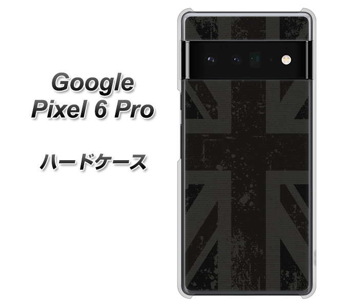 Google Pixel 6 Pro 高画質仕上げ 背面印刷 ハードケース【505 ユニオンジャック ダーク】
