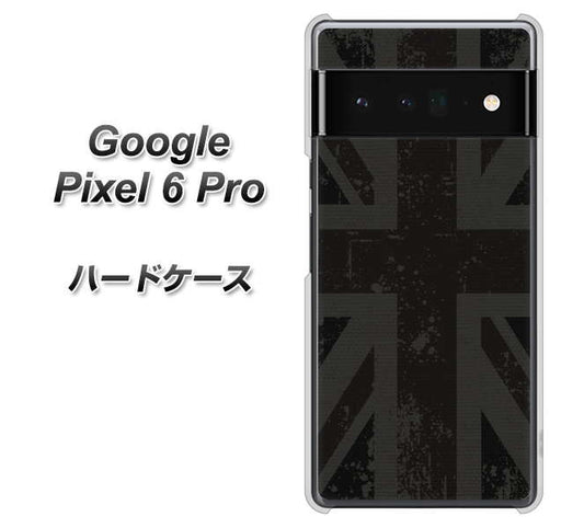 Google Pixel 6 Pro 高画質仕上げ 背面印刷 ハードケース【505 ユニオンジャック ダーク】