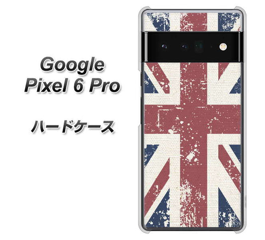 Google Pixel 6 Pro 高画質仕上げ 背面印刷 ハードケース【506 ユニオンジャック ビンテージ】