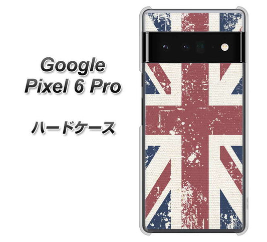 Google Pixel 6 Pro 高画質仕上げ 背面印刷 ハードケース【506 ユニオンジャック ビンテージ】