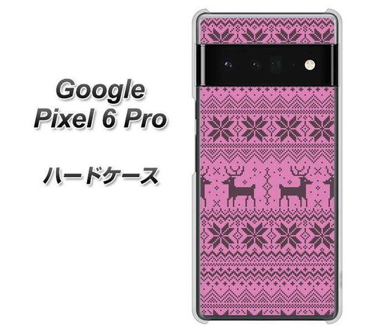 Google Pixel 6 Pro 高画質仕上げ 背面印刷 ハードケース【543 シンプル絵パープル】