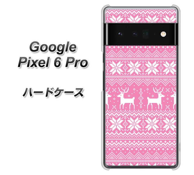 Google Pixel 6 Pro 高画質仕上げ 背面印刷 ハードケース【544 シンプル絵ピンク】