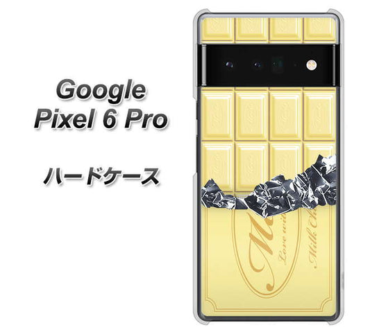 Google Pixel 6 Pro 高画質仕上げ 背面印刷 ハードケース【553 板チョコ?ホワイト】