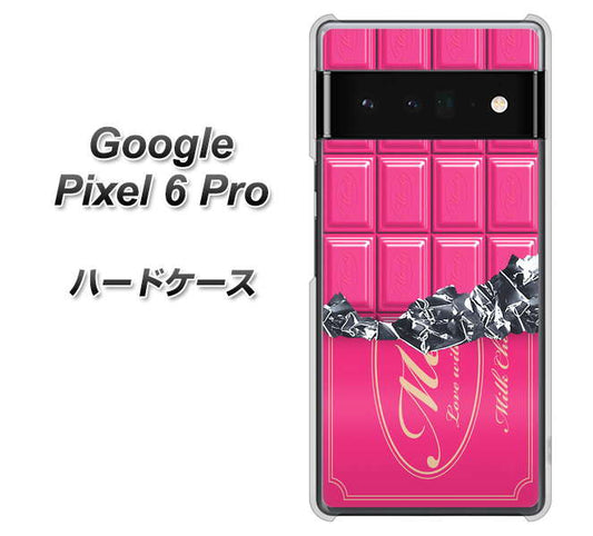 Google Pixel 6 Pro 高画質仕上げ 背面印刷 ハードケース【555 板チョコ?ストロベリー】